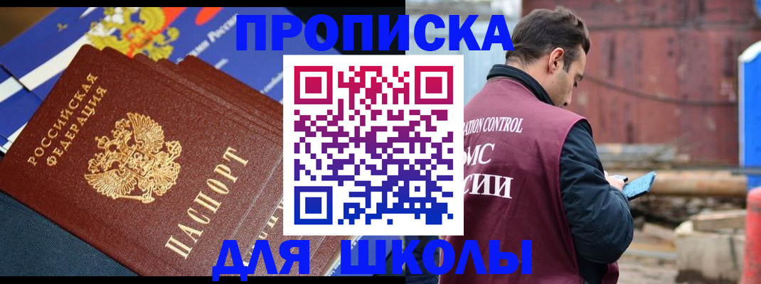 регистрация в Карачеве